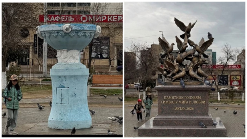 Фото: пресс-служба акимата Актау