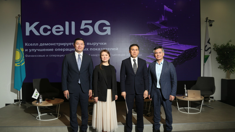 Фото: АО "Кселл"