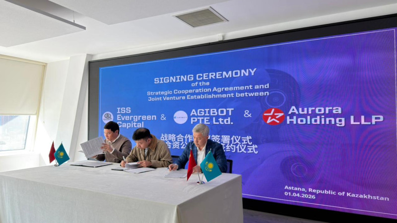 Фото: QAZBOT Technologies Ltd.