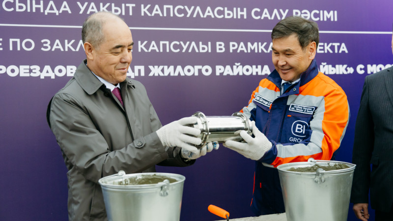 Фото: ТОО "Казахдорстрой"