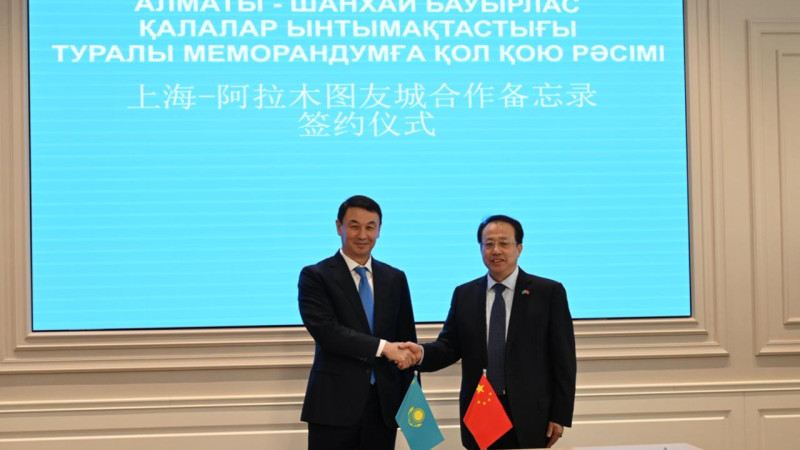 Фото: акимат города Алматы.
