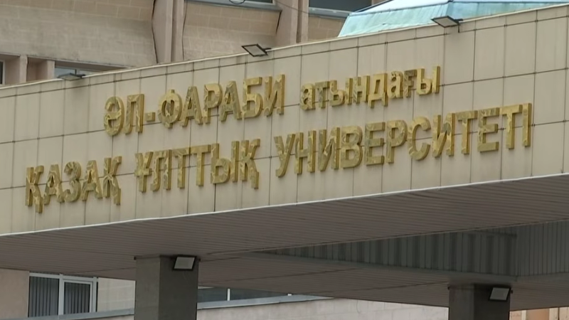 Кадр из видео / КТК