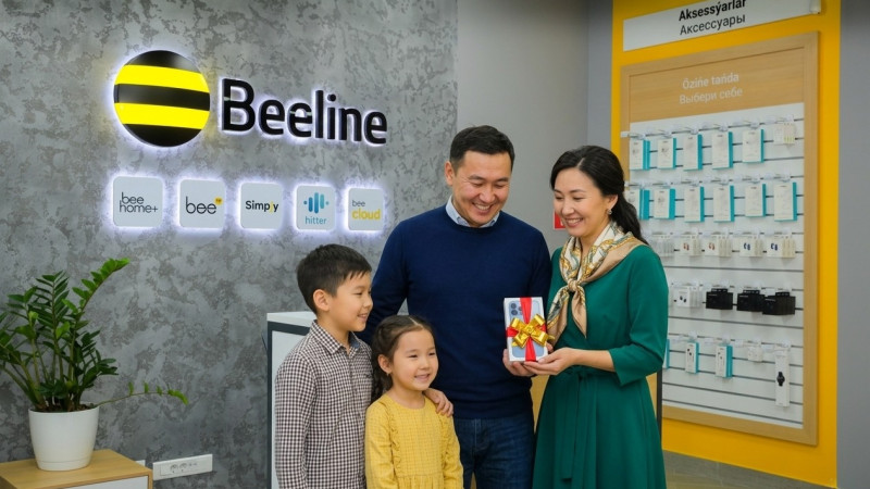 Фото: Beeline Kazakhstan