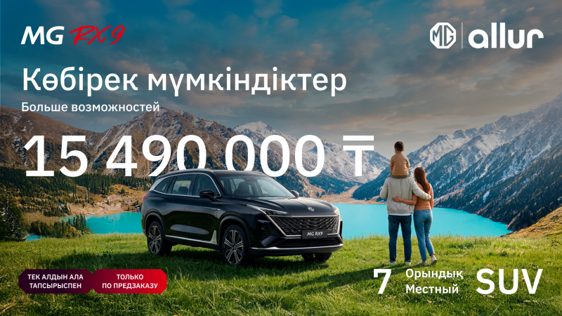 Фото: пресс-служба Allur