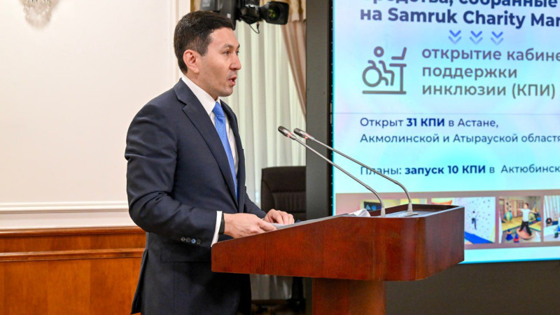 Фото: пресс-служба Правительства РК