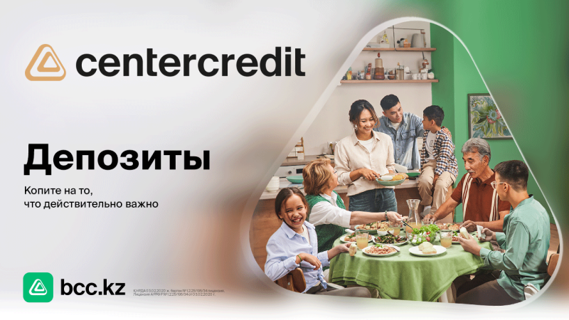 Иллюстрация: БЦК