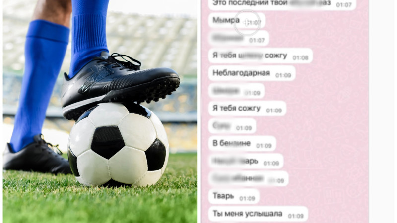 Фото: depositphotos.com/скриншоты