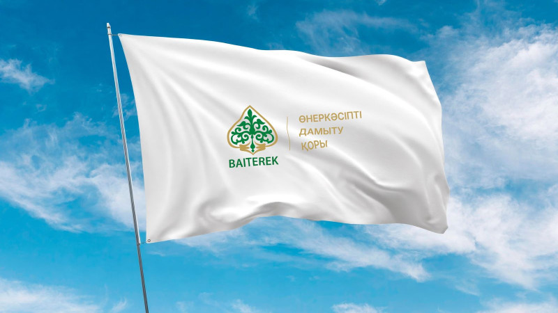 Фото: АО "Фонд развития промышленности"