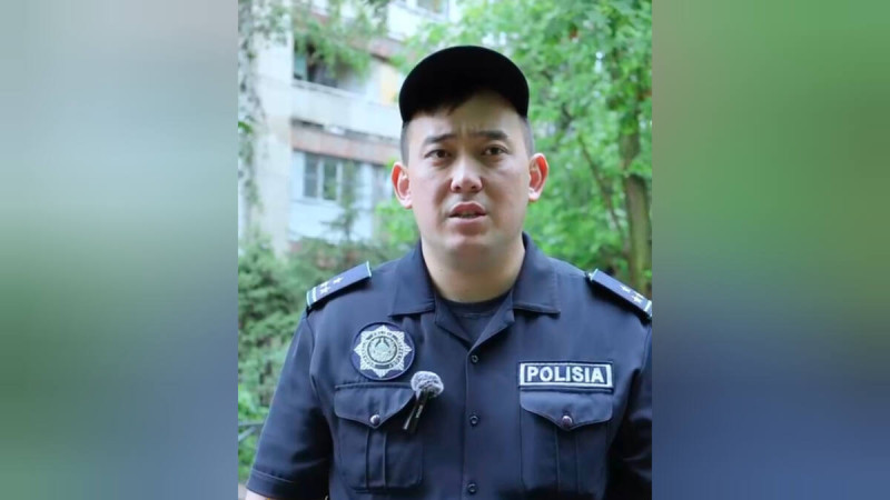 polisia.kz