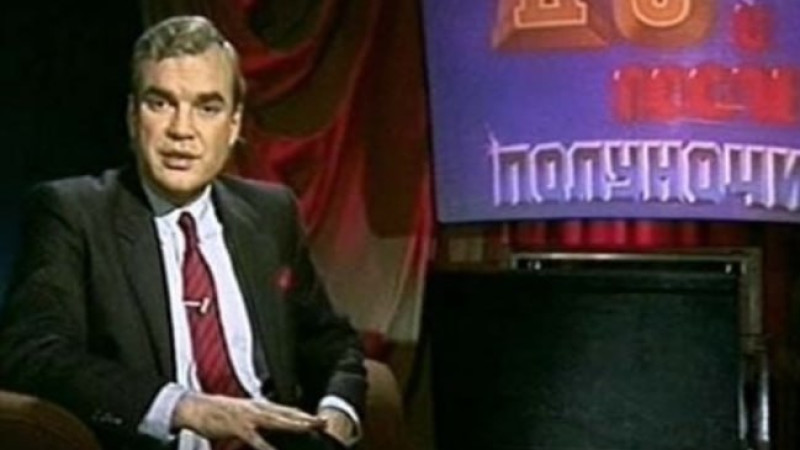 Кадр программы "До и после полуночи"