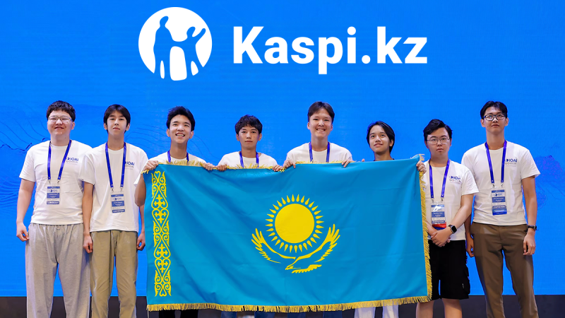Фото: Kaspi.kz