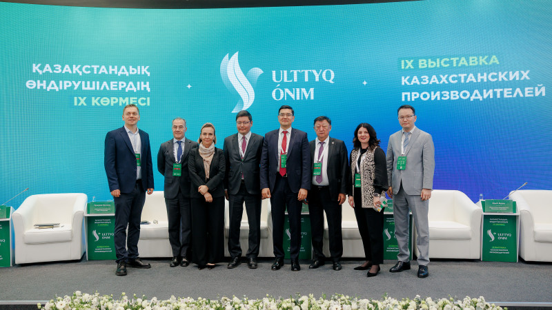 Фото: Halyk Bank