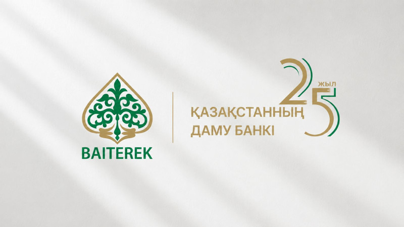 Иллюстрация: БРК