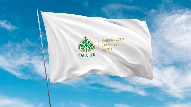Фото: пресс-служба АО "Фонд развития промышленности"