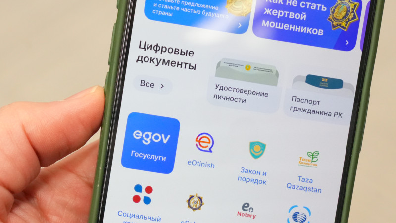 Фото © Tengrinews.kz / Маржан Куандыкова