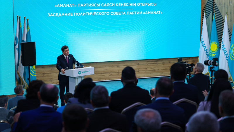 Фото: Али Галым