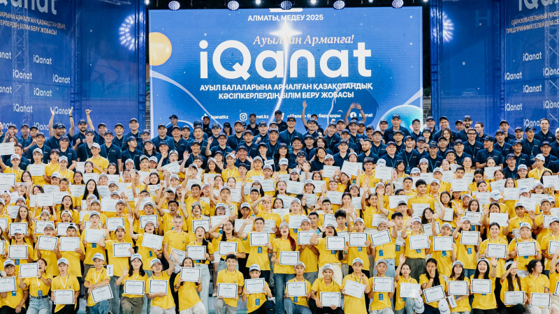 Фото: пресс-служба образовательного фонда IQanat