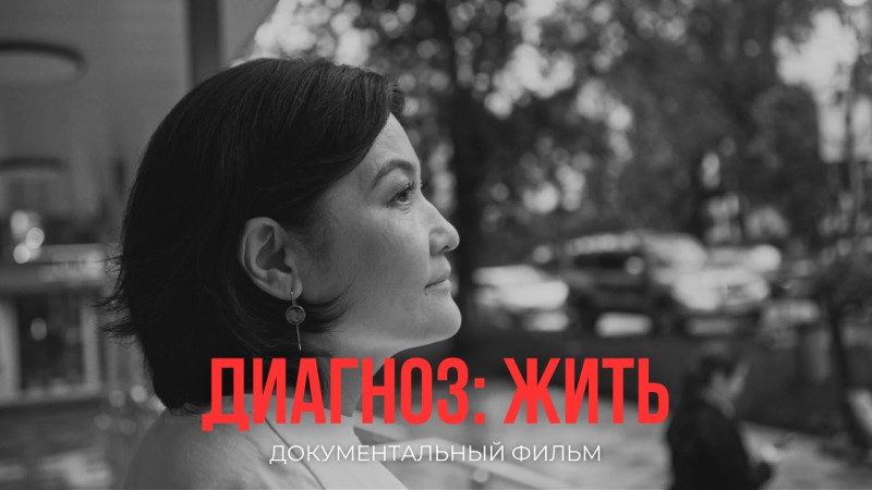 Фото: "АстраЗенека" Казахстан