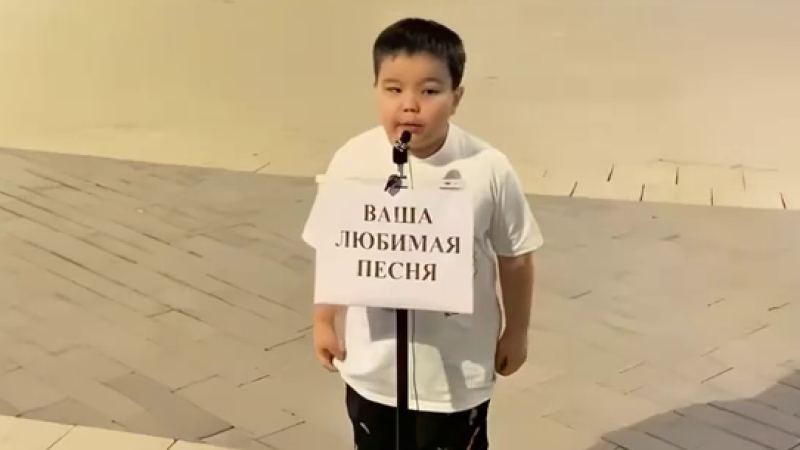 Кадр из видео