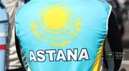 Astana cycling team established scholarship for young Kazakh cyclists