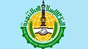 Islamic Development Bank to invest $1.2 billion into the Kazakhstan’s economy in 2011-2012