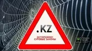 KazNIK's misinterpretation of rules caused closure of google.kz