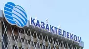 KazakhTelecom to double Internet speed by the end of 2011
