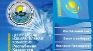 54 Kazakhstan Senate candidates registered