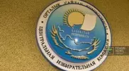 Kazakhstan CEC made an exception for Aktobe oblast