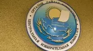 Kazakhstan CEC accredited 60 international observers for Senate elections 