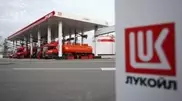 Lukoil finally closed Kazakhstan oil fields