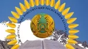 Karim Massimov congratulated citizens of Kazakhstan on Constitution Day