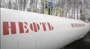 Pipeline repaired in north Kazakhstan