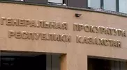 Kazakhstan General Prosecution Office to develop draft law on peaceful meetings and rallies