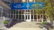 Atyrau Institute of Oil and Gas suspended for violations