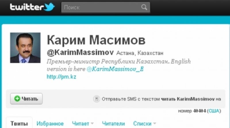 Screenshot of Massimov's account in Twitter