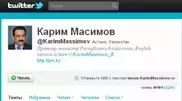 Massimov has over 20 thousand followers in Twitter
