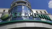 Russia’s Sberbank Chairman German Gref on oil price