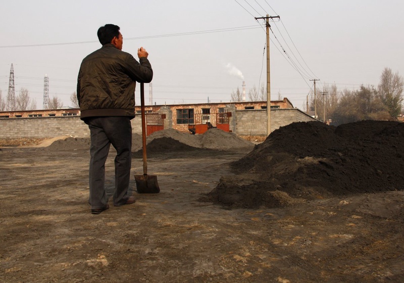 A rare earth smelting plant.