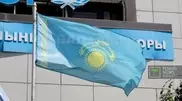 Kazakhstan flag hangs upside down next to UNICEF office in Astana