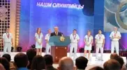 Nazarbayev gave state awards to Kazakhstan's Olympic medal winners