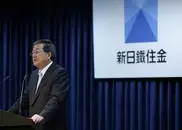 World's 2nd largest steel firm born in Japan 