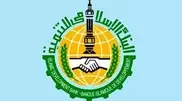 IDB told about development of Islamic financing in Kazakhstan