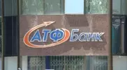 Almaty Mayor's son-in-law may buy ATF Bank
