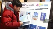 Kazakhstan citizens ready to spend 5.7 billion tenge on KazTransOil stock