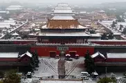Australia set for China's Forbidden City theme park 