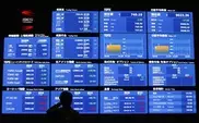 Asian shares mixed as US worries trump China data 