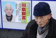 Candidate, 94, uses funeral fund for Japan election 
