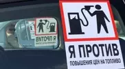 Kazakhstan beat Russia in petrol prices 