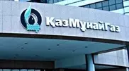KazMunaiGas to lay off 25% of its headcount